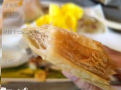 枫糖卡仕达三角派-麦当劳(宝龙店)