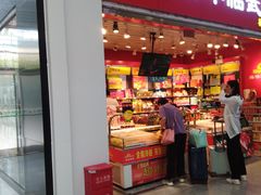 门面-郴州特产舜华临武鸭(郴州西站店)