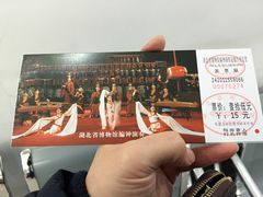 -湖北省博物馆