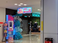 -红星美凯龙北京至尊MALL(东四环中路店)