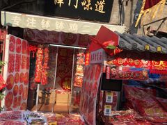 -古文化街旅游区