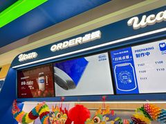 -酸奶罐罐(无锡滨湖万达店)