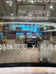 -妈咪呗呗月子中心(市心店)