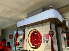 -结绳记(国瑞店)