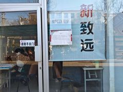 -石景山区图书馆(八角南路)