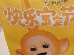 -杭州萧山国际机场