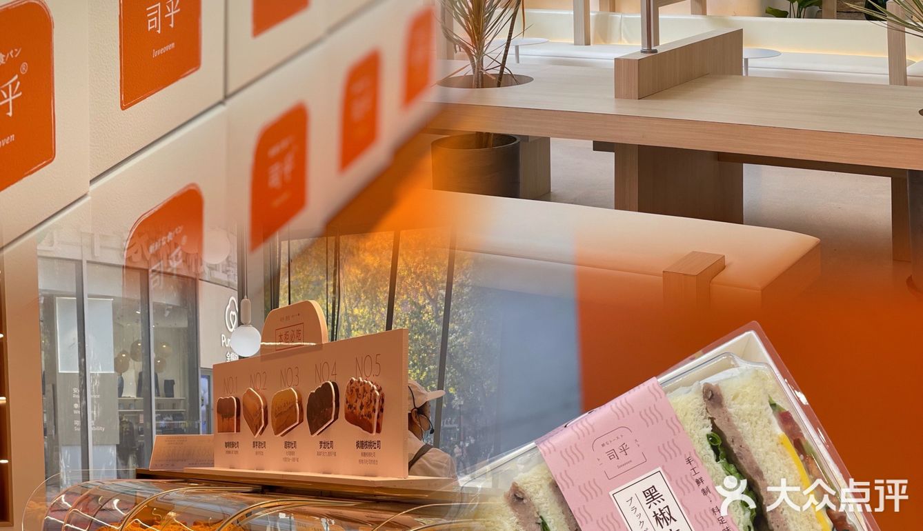 西安探店｜吐司🍞星人的快乐源泉，日式鲜吐司