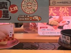 -寿司郎(皇庭广场店)