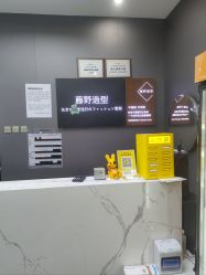 -藤野造型烫染·漂发