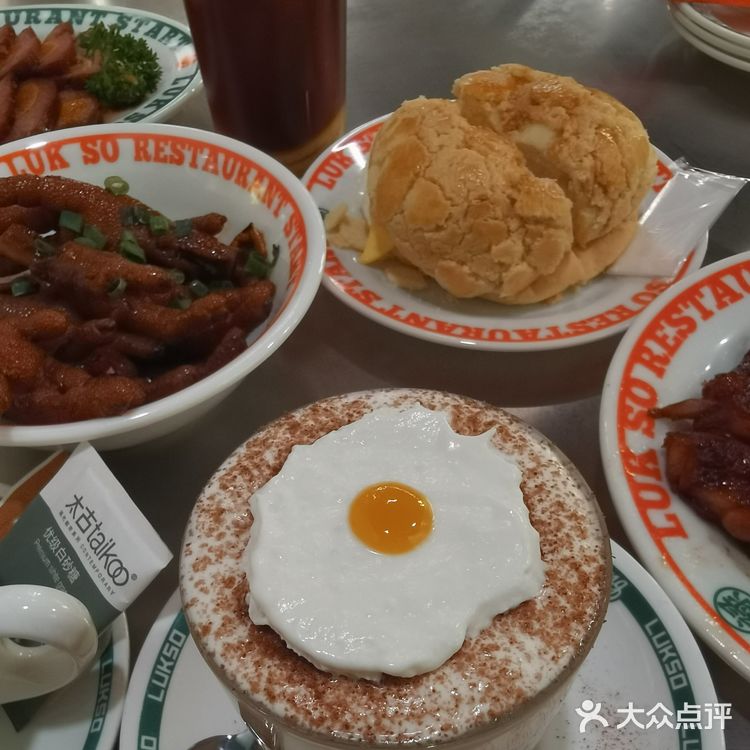 超火爆的禄嫂茶冰厅来无锡了!快冲!