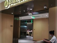 门面-海底捞火锅(河东万达广场店)