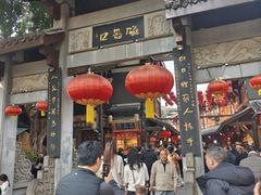 -磁器口古镇