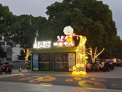 -美兰湖景区