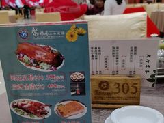 -聚彩居三和酒楼•老字号粤菜(南城店)