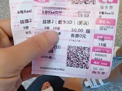 -万达影城(新街口印象汇CINITY店)