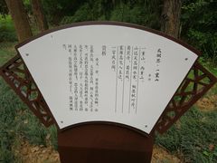 -南唐二陵