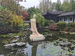 -梅园