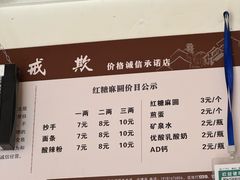 -恩阳古镇