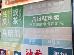 -厝包四点金·潮宴(太古仓店)