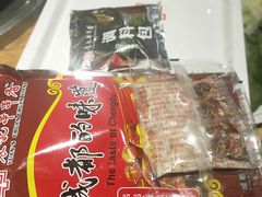 -袁记串串香(新南门店)