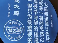 -鸽子侯·家宴·平价海鲜(市图书馆店)