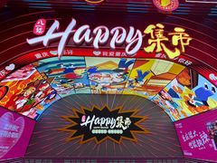 -八一路好吃街(雨田商务大厦店)