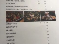 -十三式重庆江湖菜(金茂览秀城店)