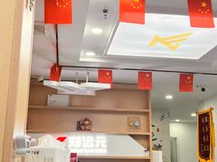 -郑远元专业修脚房(昌里东路店)