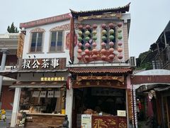 -老妈宫粽球
