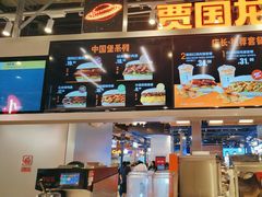 -贾国龙中国堡(上地华联店)