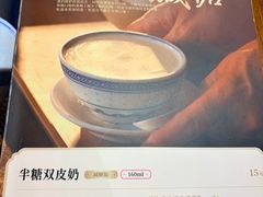 -民信老铺(人民路店)