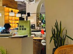 -长春藤咖啡(北园店)