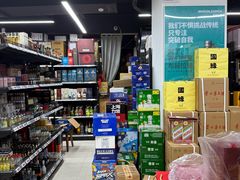 -醉真实酒批发行·茅台·五粮液·红酒寄卖回收