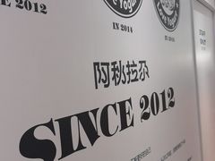 -Blueglass酸奶(华贸购物中心店)