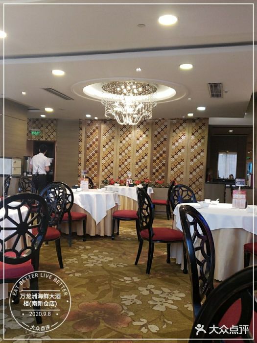 万龙洲海鲜(南新仓店)大堂图片