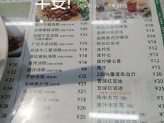 -西关明记肠粉(荔枝湾店)