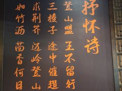 -广东中医药博物馆