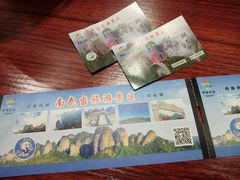 -南武当山景区