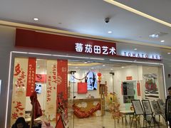 -学知乐教育·幼小衔接·小学科辅导(浦东外高桥森兰中心)