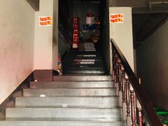 门面-小民大排档(光谷店)