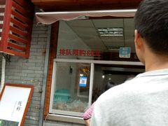 -王阿姨文昌油赞子(府桥街店)