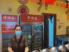 -谭鸭血老火锅(远大购物广场店)