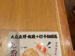 -金光华广场