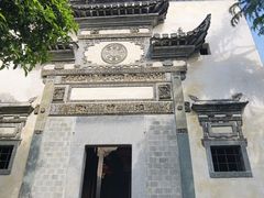 -徽商大宅院