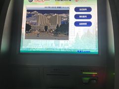 -北京中医药大学东方医院(方庄院区)