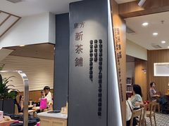-霸王茶姬(正佳广场店)