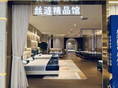 -红星美凯龙北京至尊MALL(东四环中路店)