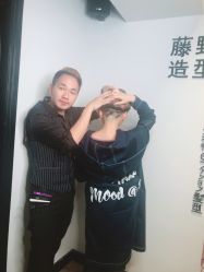 -藤野造型