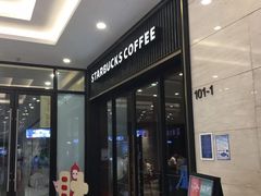 门面-星巴克(金谊广场店)
