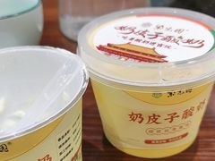 -紫光园(创始店)